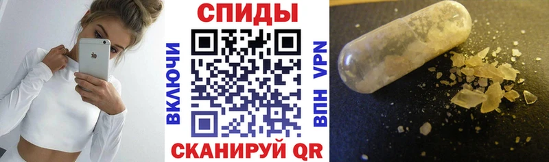 Амфетамин Premium Купить где Волгоград
