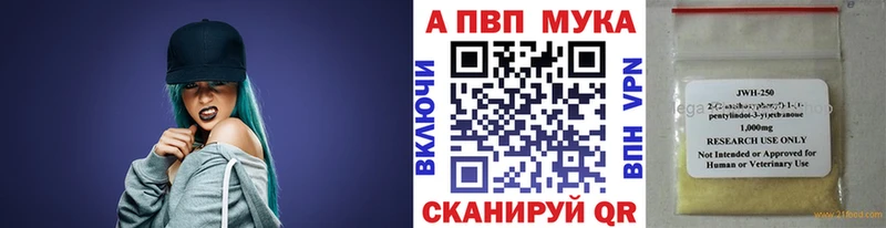 Купить  Волгоград  А ПВП кристаллы 
