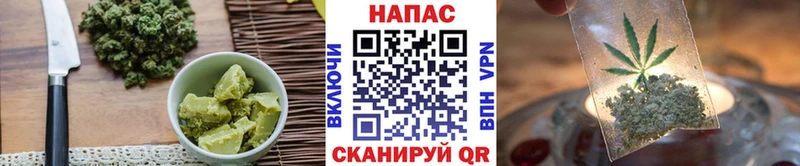 Печенье с ТГК конопля Купить закладки Волгоград