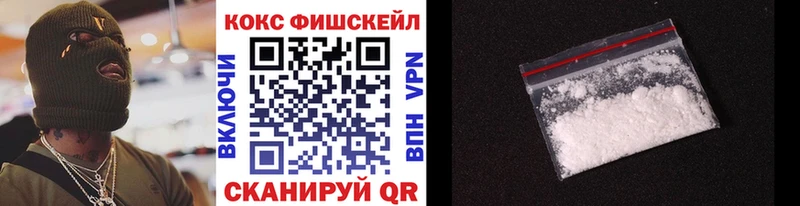 Купить  Волгоград  Cocaine Эквадор 