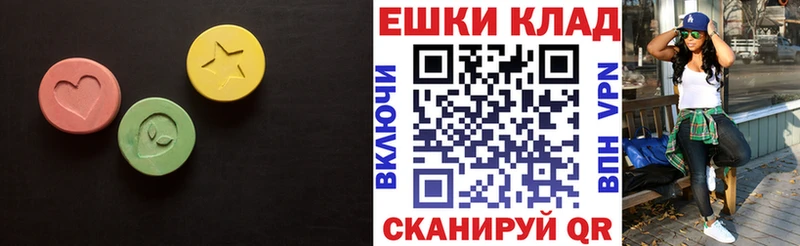ЭКСТАЗИ DUBAI  Купить где  Волгоград 