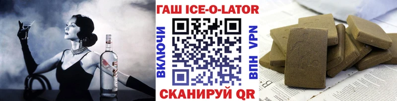 ГАШИШ 40% ТГК  Купить закладки  Волгоград 