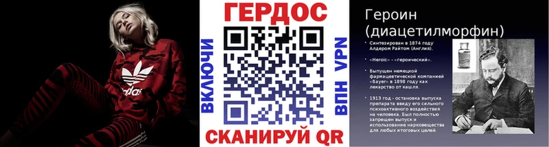Героин белый  Купить где  Волгоград 