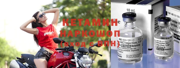 синтетический гашиш Новодвинск