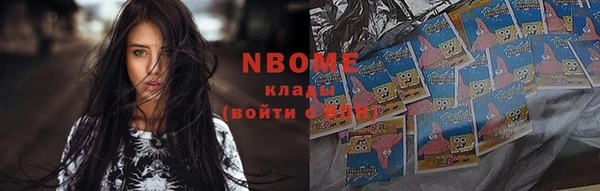 синтетический гашиш Новодвинск