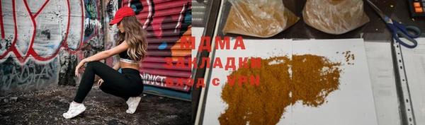 синтетический гашиш Новодвинск