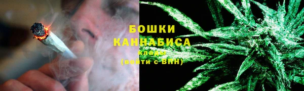бошки Новокубанск