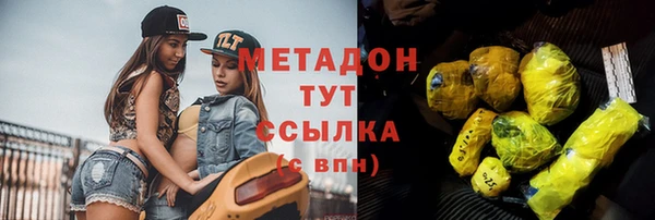 синтетический гашиш Новодвинск