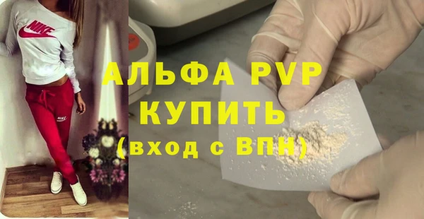 синтетический гашиш Новодвинск
