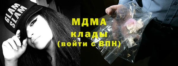 бошки Новокубанск