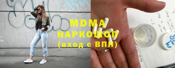 синтетический гашиш Новодвинск
