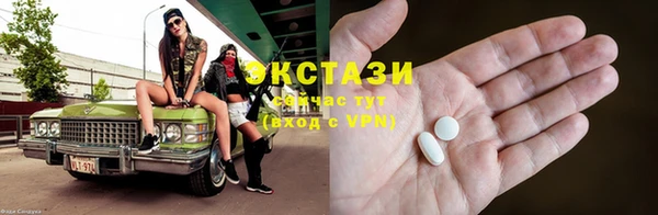 синтетический гашиш Новодвинск