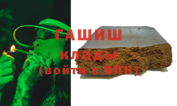 бошки Новокубанск