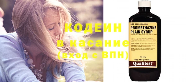 бошки Новокубанск