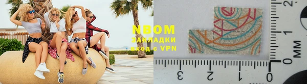 синтетический гашиш Новодвинск