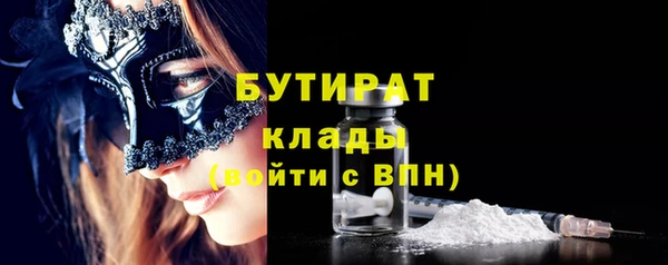 амф Новозыбков