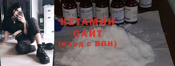 бошки Новокубанск