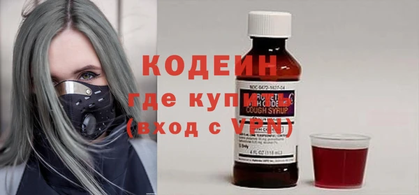 синтетический гашиш Новодвинск