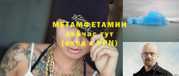 синтетический гашиш Новодвинск