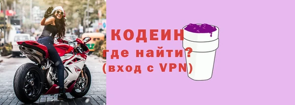 бошки Новокубанск