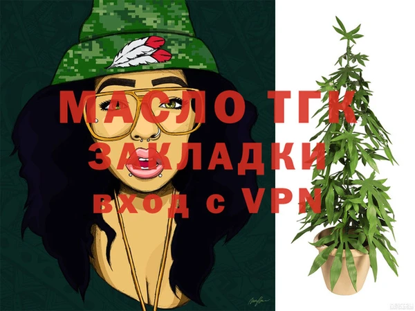 синтетический гашиш Новодвинск