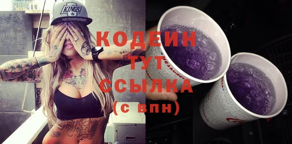 бошки Новокубанск