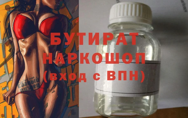 бошки Новокубанск
