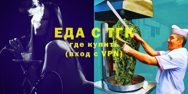 синтетический гашиш Новодвинск