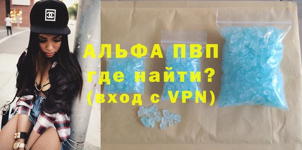 бошки Новокубанск