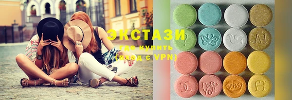 бошки Новокубанск