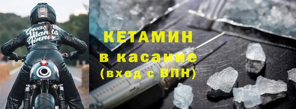 синтетический гашиш Новодвинск