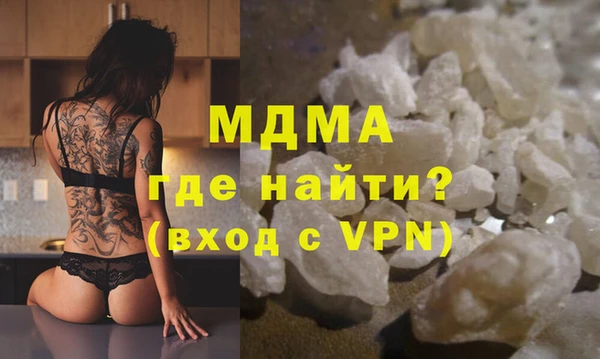 амф Новозыбков