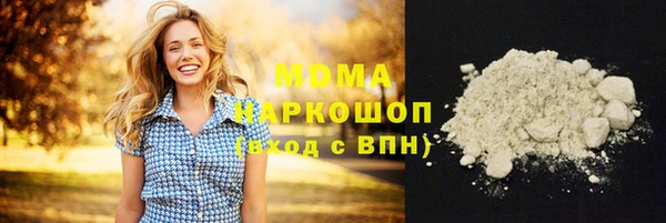 амф Новозыбков