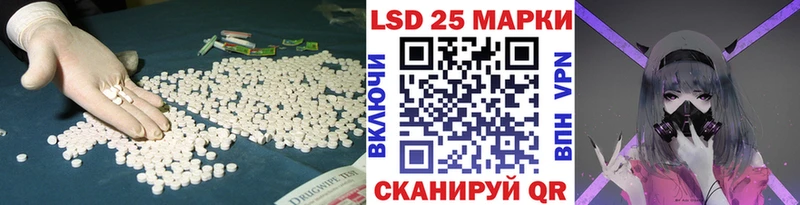 ЛСД экстази ecstasy  Купить где  Волгоград 