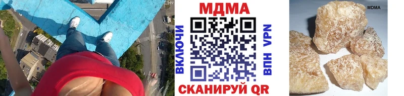 Купить закладки  Волгоград  МДМА кристаллы 