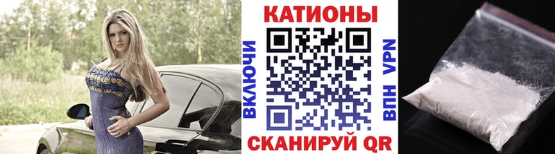 Меф 4 MMC  Купить где  Волгоград 