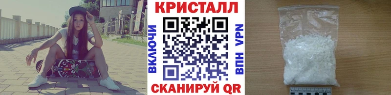 Метамфетамин Декстрометамфетамин 99.9%  Купить  Волгоград 