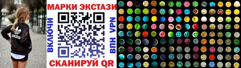 Купить  Волгоград  Марки 25I-NBOMe 1,5мг 