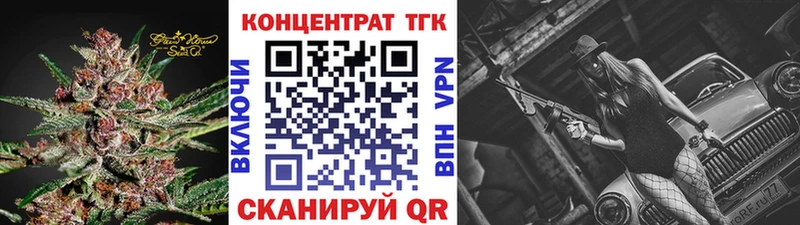 Дистиллят ТГК THC oil  Купить закладки  Волгоград 